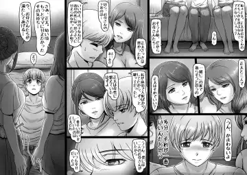 [Lemon Yoshinobu] MamaSand - Sandwiched between moms Fhentai - Page 7