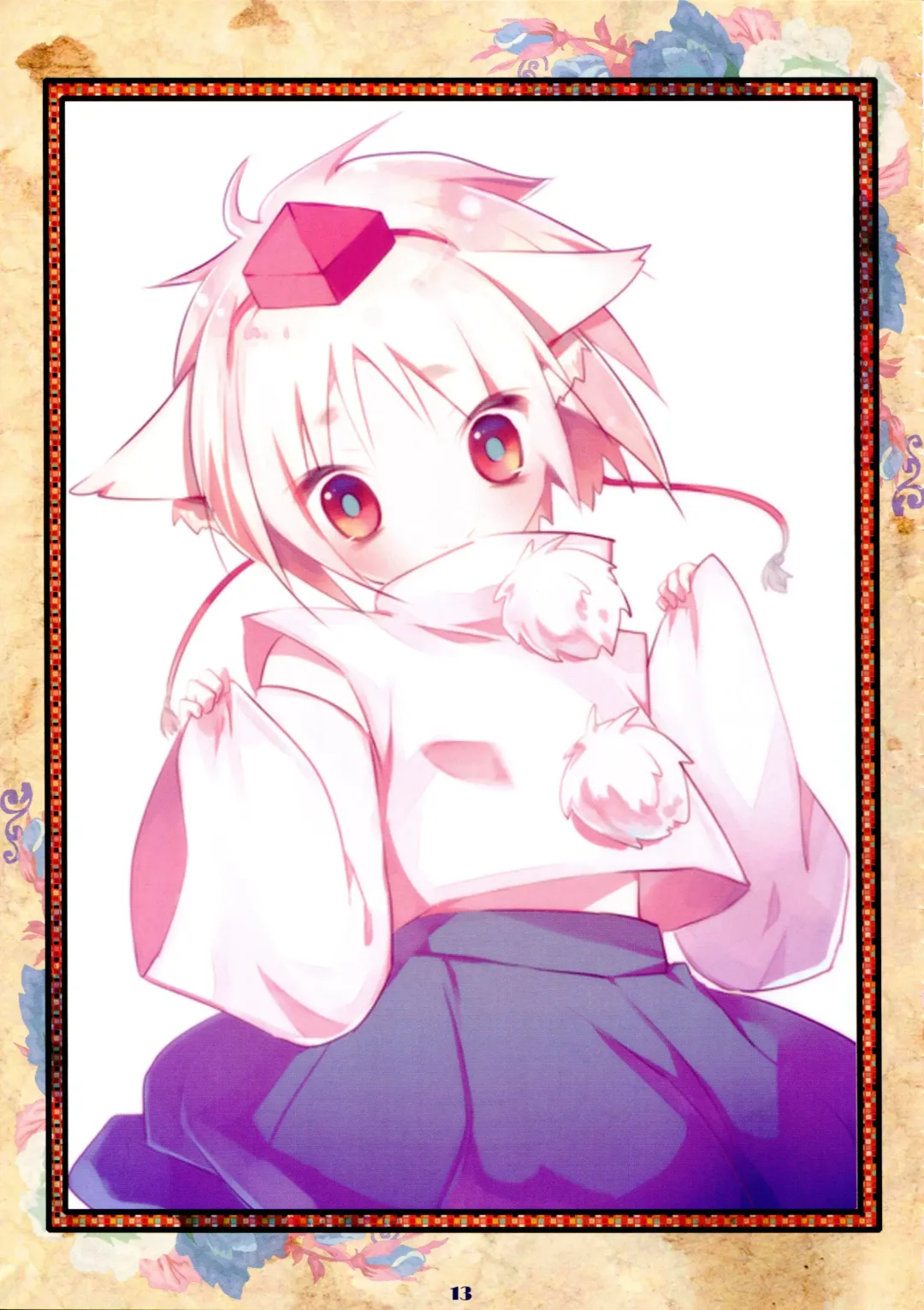 Fault Fhentai - Page 14