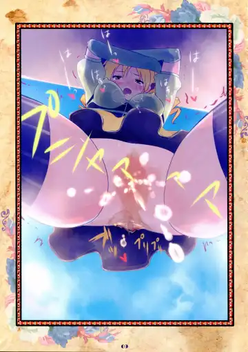 Fault Fhentai - Page 10