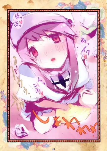 Fault Fhentai - Page 18