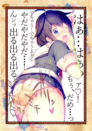 Fault Fhentai - Page 3