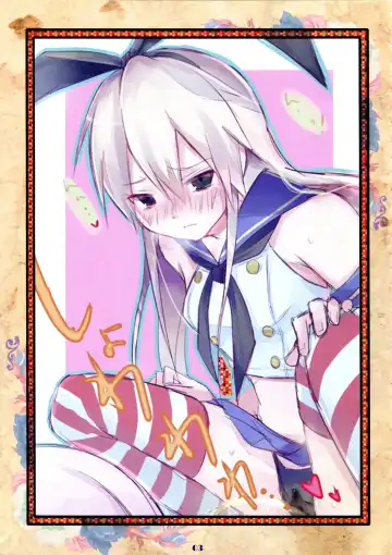 Fault Fhentai - Page 4