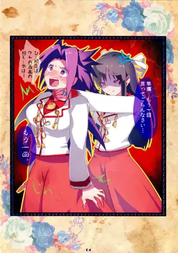 Fault Fhentai - Page 5