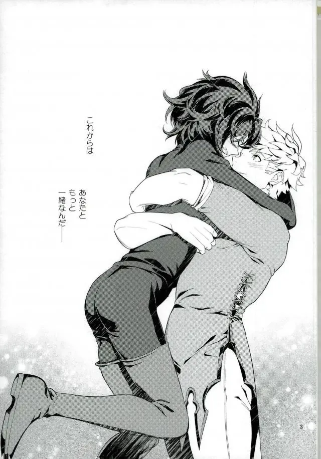 [Chiyoda Mikurou] Nee, Motto. Fhentai - Page 2