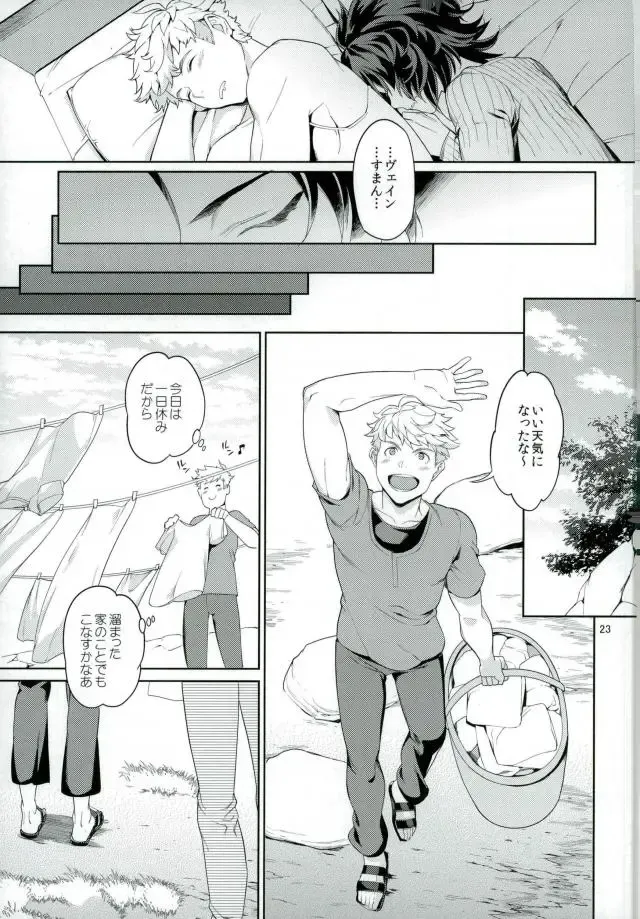 [Chiyoda Mikurou] Nee, Motto. Fhentai - Page 22