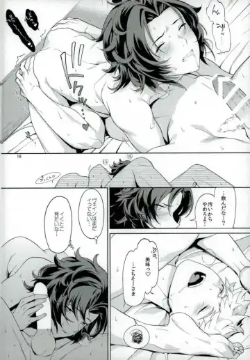 [Chiyoda Mikurou] Nee, Motto. Fhentai - Page 17