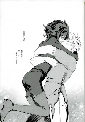 [Chiyoda Mikurou] Nee, Motto. Fhentai - Page 2