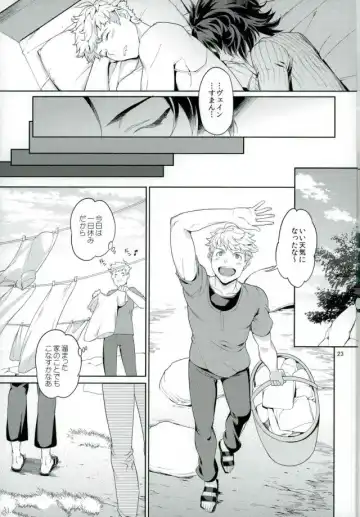 [Chiyoda Mikurou] Nee, Motto. Fhentai - Page 22