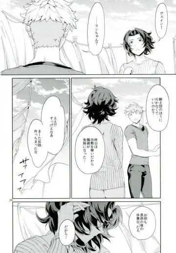 [Chiyoda Mikurou] Nee, Motto. Fhentai - Page 23