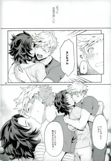 [Chiyoda Mikurou] Nee, Motto. Fhentai - Page 27