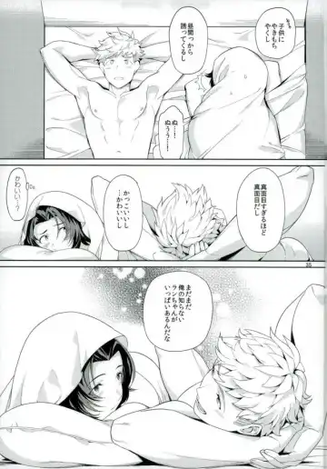 [Chiyoda Mikurou] Nee, Motto. Fhentai - Page 34