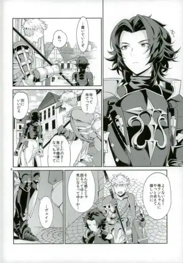 [Chiyoda Mikurou] Nee, Motto. Fhentai - Page 5