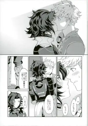 [Chiyoda Mikurou] Nee, Motto. Fhentai - Page 6