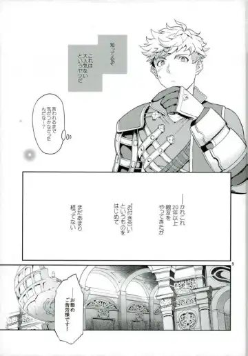 [Chiyoda Mikurou] Nee, Motto. Fhentai - Page 8