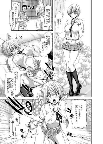 [Hori Hiroaki] Zoku Idol no Egao wa Kimeseku de Kegareteru Miyamoto Frederica Hen Fhentai - Page 10