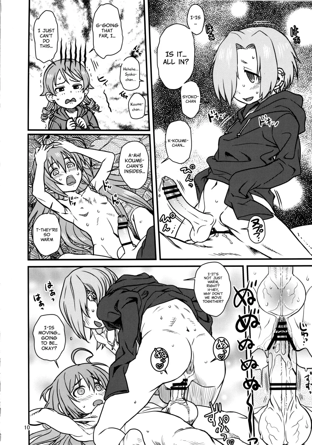 Matango Fhentai - Page 10