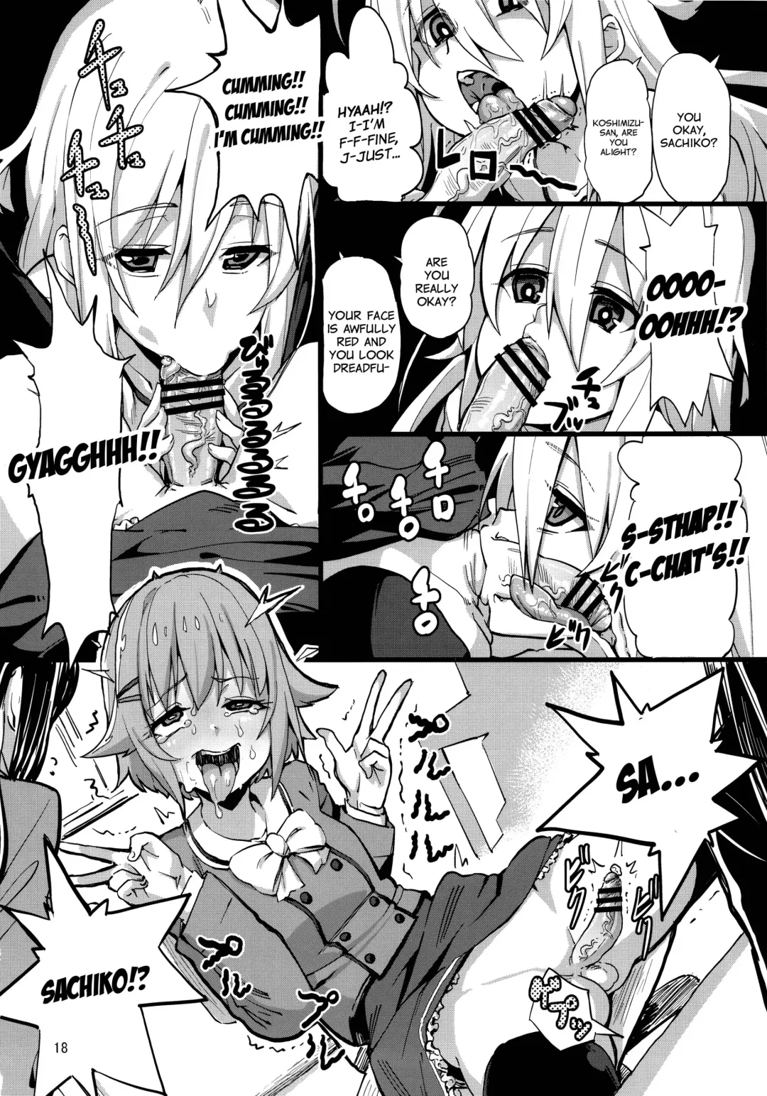 Matango Fhentai - Page 18