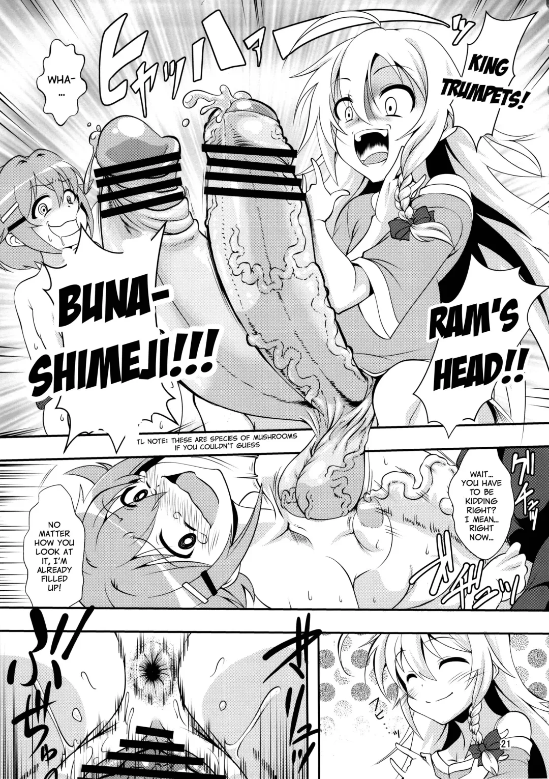 Matango Fhentai - Page 21