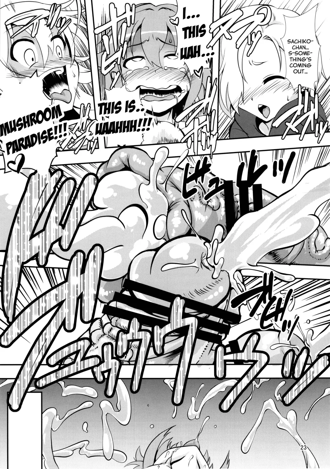 Matango Fhentai - Page 23