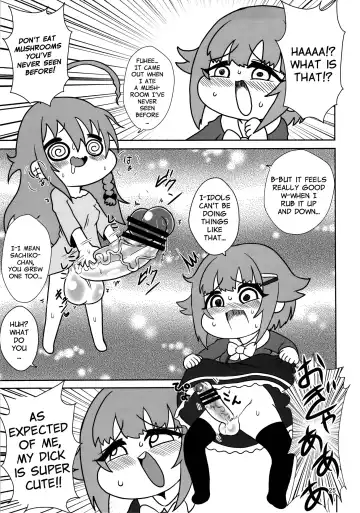 Matango Fhentai - Page 25