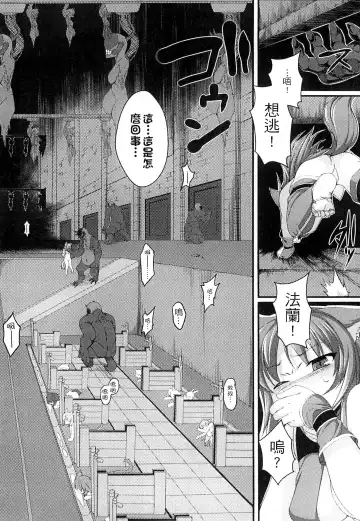 [Takayuki Hiyori] Aiyoku Gensou no Kai ~Cthulhu Pregnant~ | 愛欲幻想之怪 -克蘇魯- Fhentai - Page 129