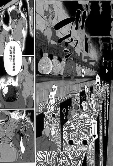 [Takayuki Hiyori] Aiyoku Gensou no Kai ~Cthulhu Pregnant~ | 愛欲幻想之怪 -克蘇魯- Fhentai - Page 130