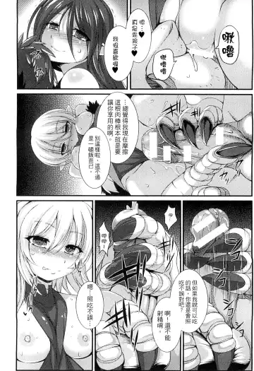 [Takayuki Hiyori] Aiyoku Gensou no Kai ~Cthulhu Pregnant~ | 愛欲幻想之怪 -克蘇魯- Fhentai - Page 155