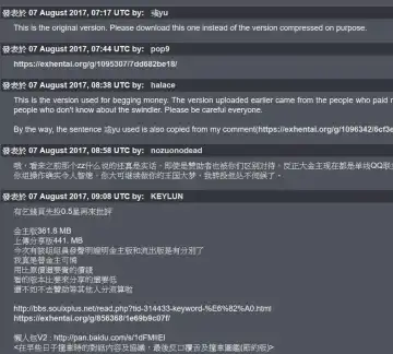 [Takayuki Hiyori] Aiyoku Gensou no Kai ~Cthulhu Pregnant~ | 愛欲幻想之怪 -克蘇魯- Fhentai - Page 185