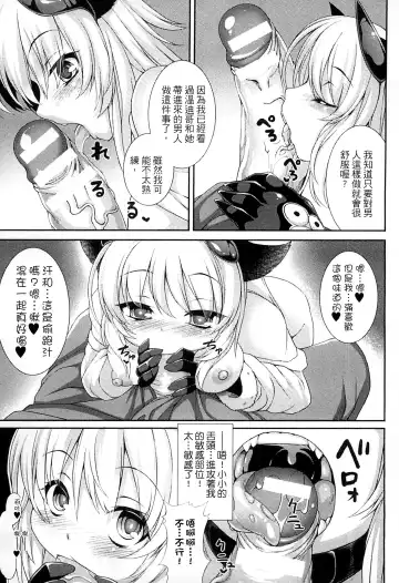 [Takayuki Hiyori] Aiyoku Gensou no Kai ~Cthulhu Pregnant~ | 愛欲幻想之怪 -克蘇魯- Fhentai - Page 68