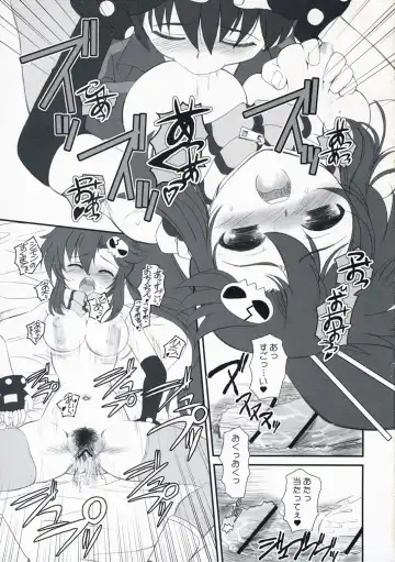 [Alpine] LOVE GUN Fhentai - Page 19