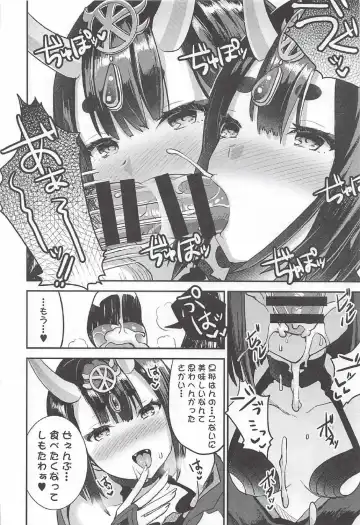 [Otabe Sakura - Shindou] Ero/Grand Order Fhentai - Page 20