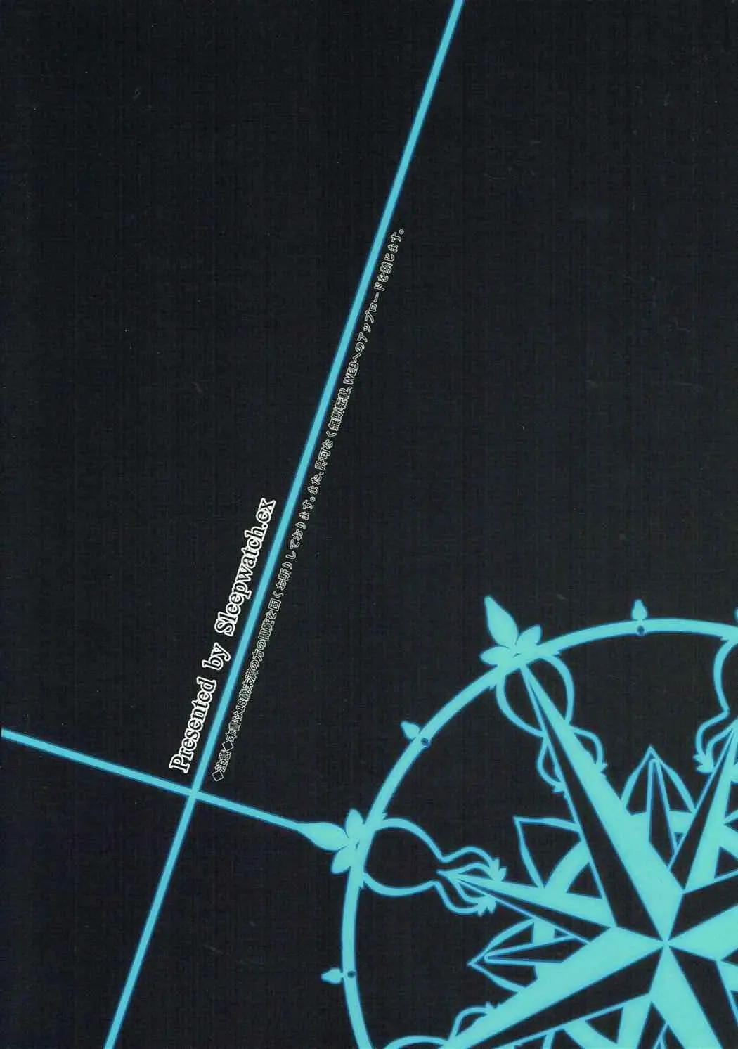 [Aibu Yue] Motto Shiritai Fhentai - Page 30