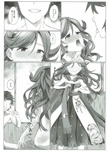 [Aibu Yue] Motto Shiritai Fhentai - Page 16