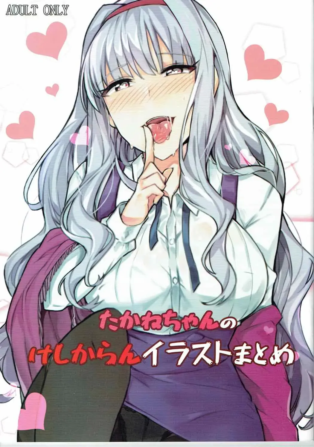 [Takineko] Takane-chan no Keshikaran Illust Matome Fhentai - Page 1