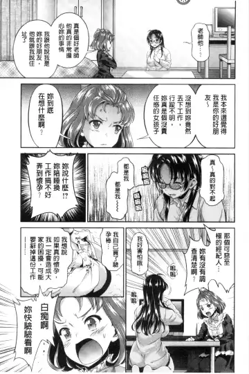 [Umemaru] Idol Densetsu Kirari - Kirari, the Legend of IDOL Fhentai - Page 172