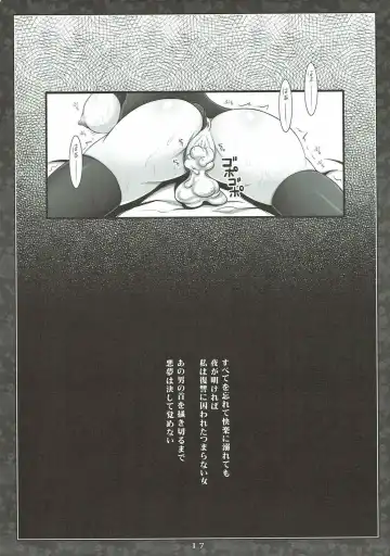 [Tokonaru] Koi ni Guchoku de Junjou Fhentai - Page 16