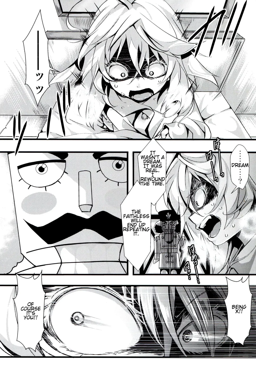 [Hal] Youjoku Senki | Saga of Tanya the Humiliated Fhentai - Page 23