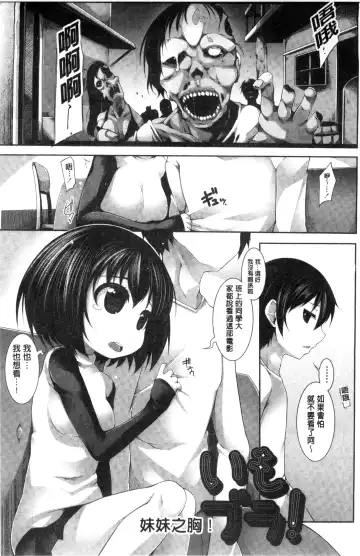 [Sakamata Nerimono] Clever? Solution Fhentai - Page 148