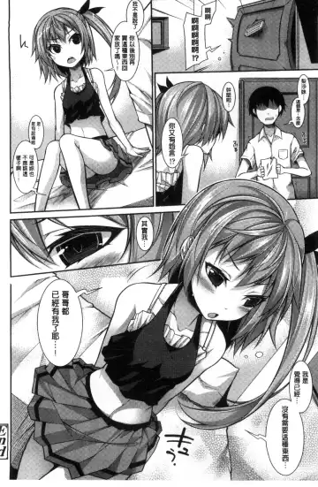 [Sakamata Nerimono] Clever? Solution Fhentai - Page 179