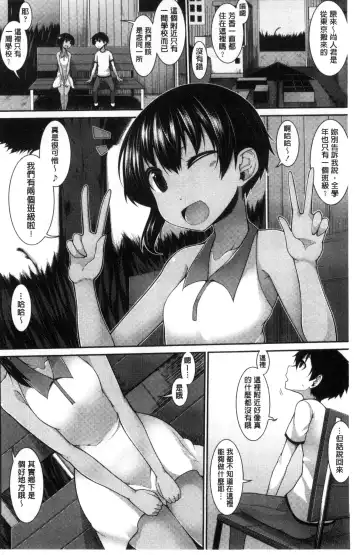 [Sakamata Nerimono] Clever? Solution Fhentai - Page 181