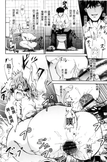 [Yokoyama Naoki] Siren ~Kyousei Saimin Keitai~ Fhentai - Page 22