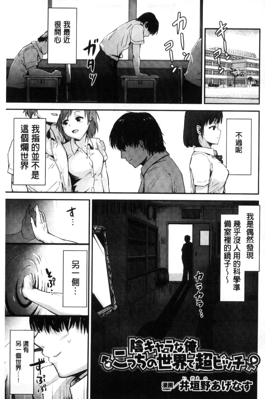Bessatsu Comic Unreal Teisou Kannen Gyakuten Hen Fhentai - Page 37