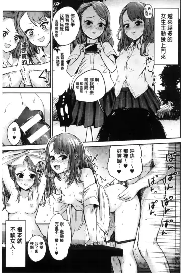 Bessatsu Comic Unreal Teisou Kannen Gyakuten Hen Fhentai - Page 41