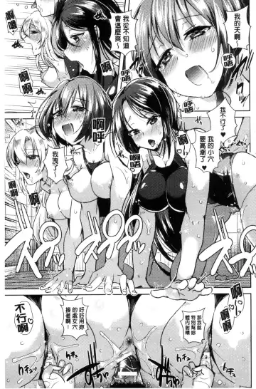 Bessatsu Comic Unreal Teisou Kannen Gyakuten Hen Fhentai - Page 93