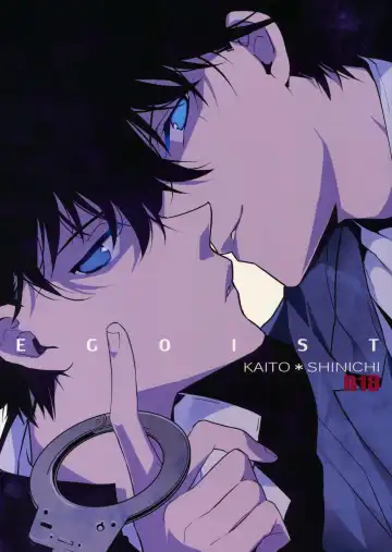 [Makuro] EGOIST - Fhentai