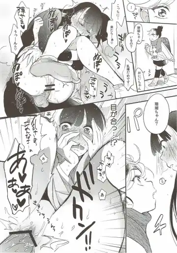 [Igumox] Sango to Momoiro no Sekai Fhentai - Page 19