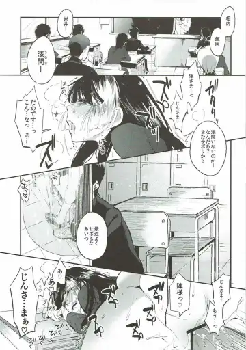 [Igumox] Sango to Momoiro no Sekai Fhentai - Page 2