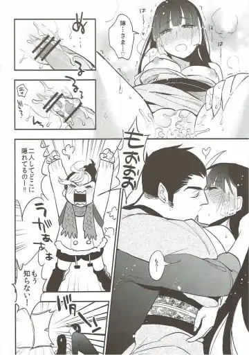[Igumox] Sango to Momoiro no Sekai Fhentai - Page 21