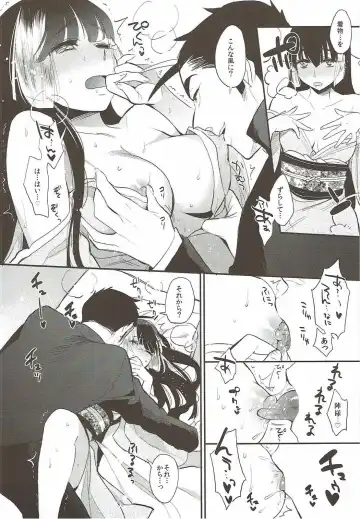 [Igumox] Sango to Momoiro no Sekai Fhentai - Page 7