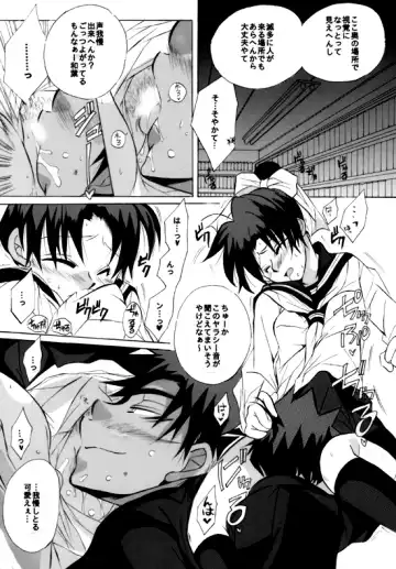 [Aina Nana] Shin Ai Fhentai - Page 40